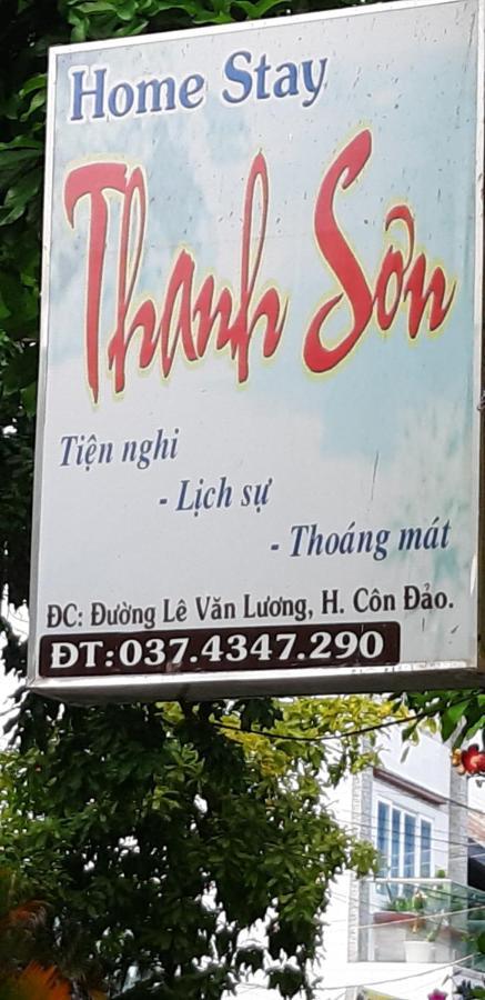 Homstay Thanh Son Chi Khu Co Ong Eksteriør billede